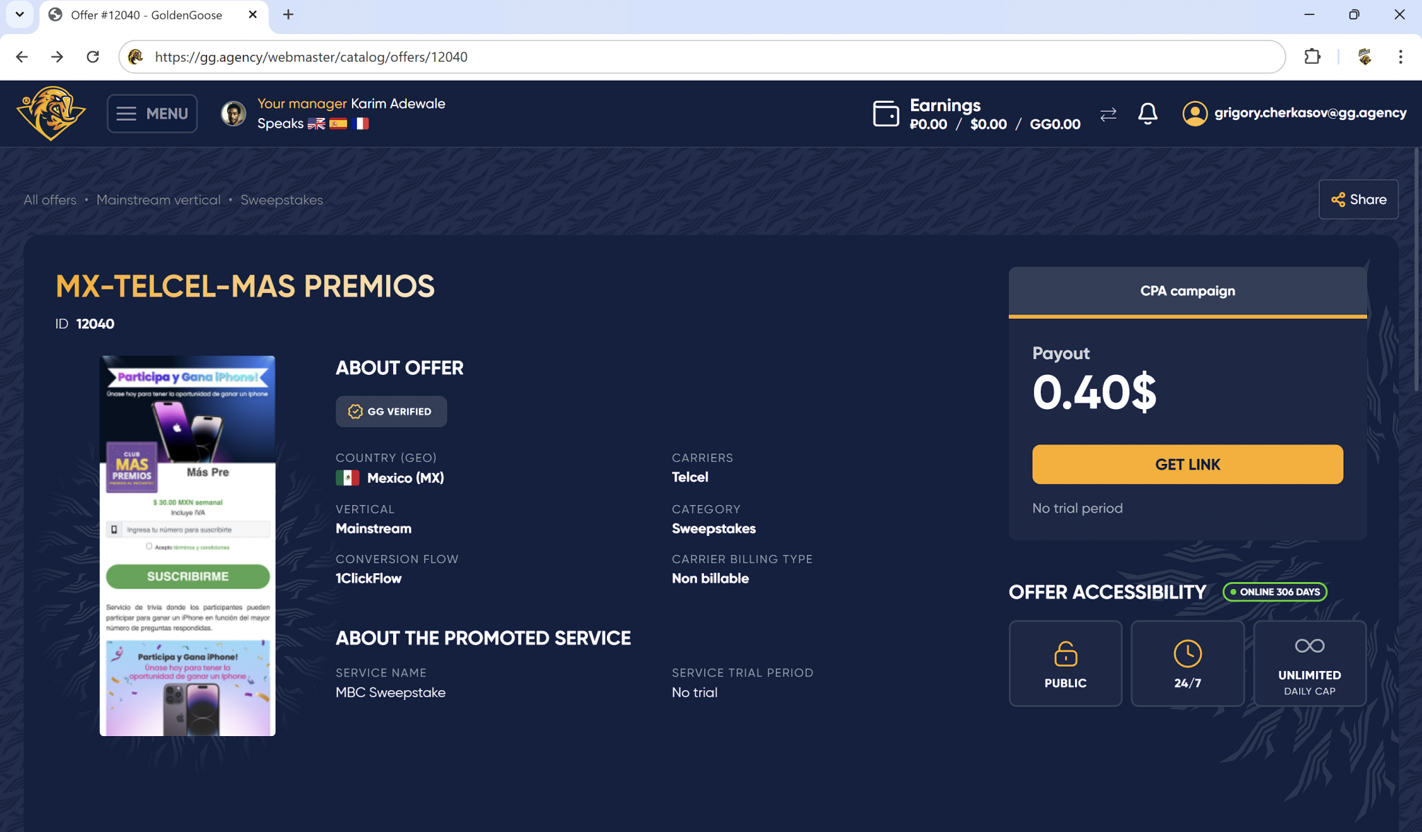 Offer card example